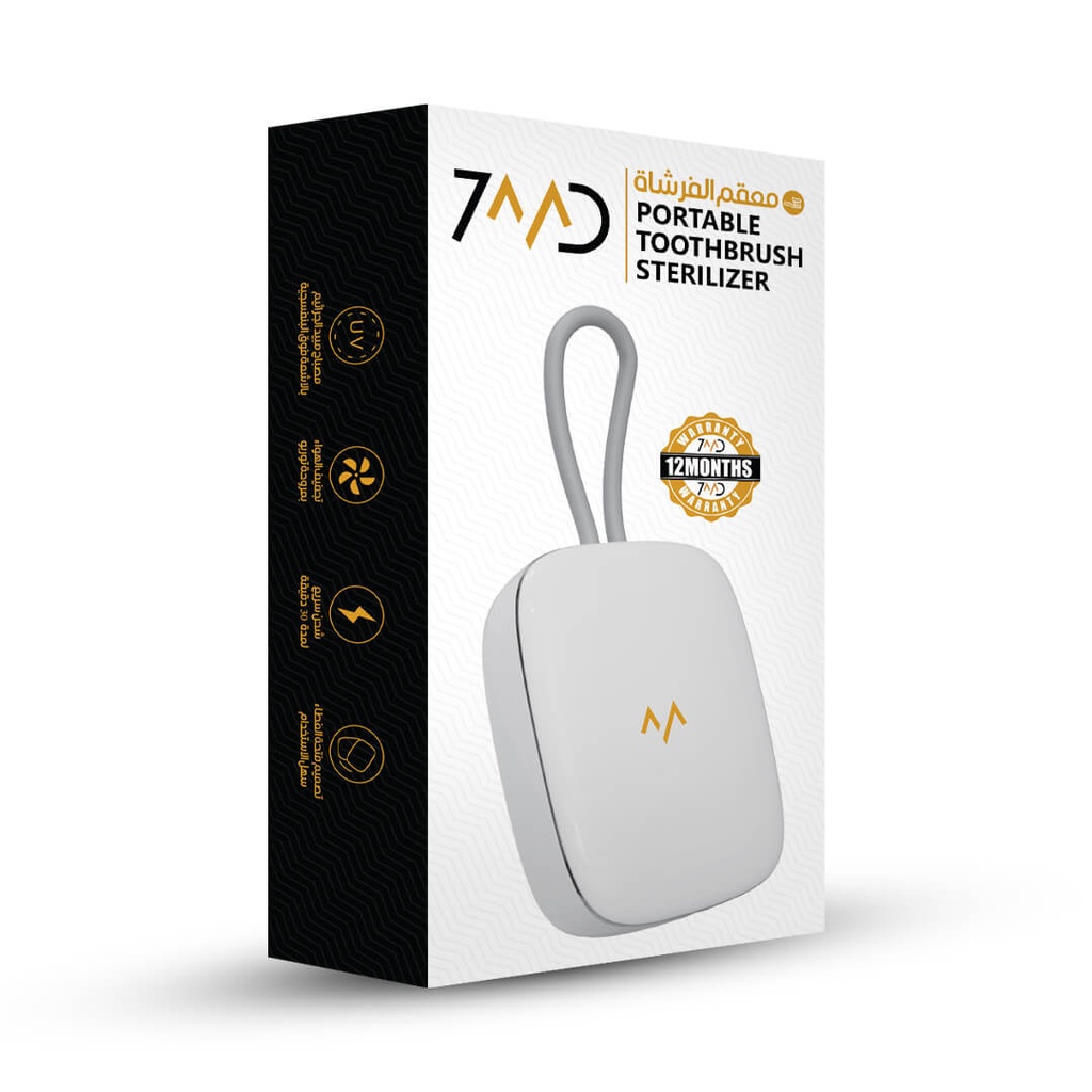 7MD Portable & Rechargeable Toothbrush Sterilizer