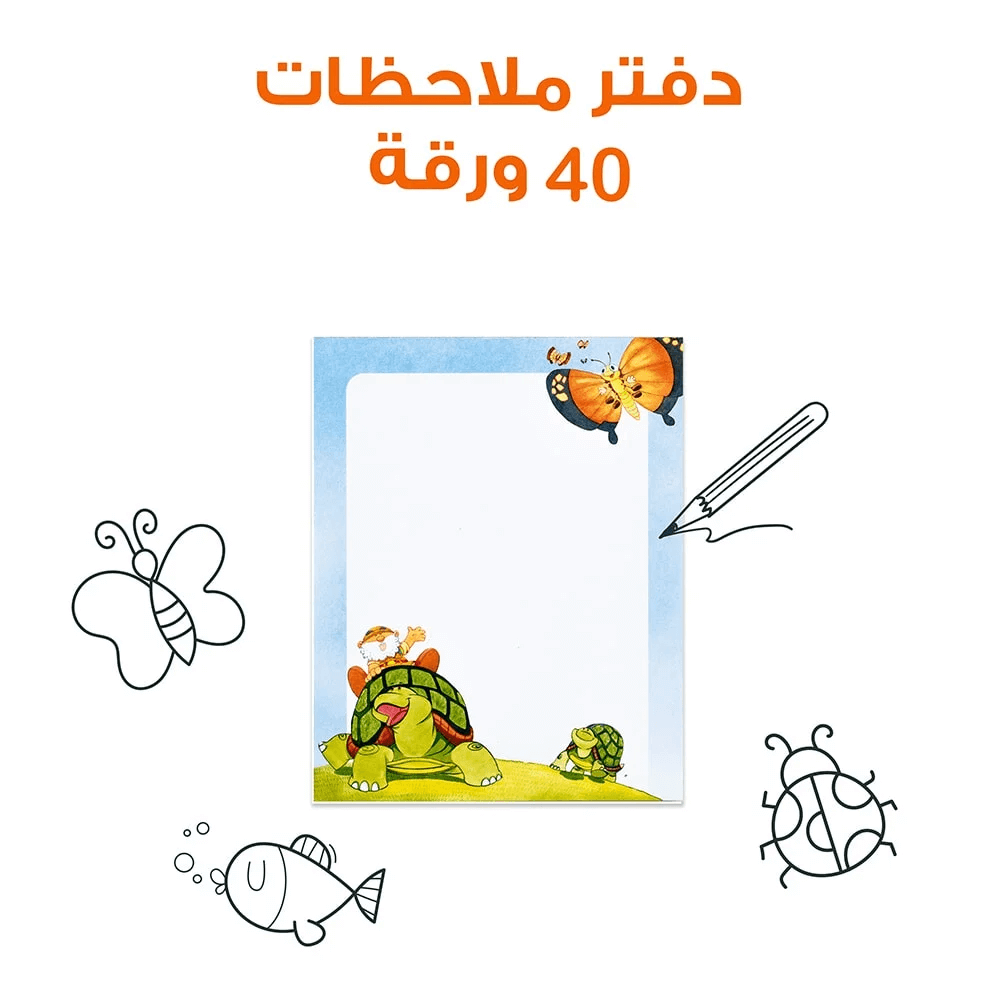 The Backpack of Fahman the Explorer – Educational Pack & Books for Kids in Arabic - 978-1-84998-775-2