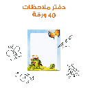 The Backpack of Fahman the Explorer – Educational Pack & Books for Kids in Arabic - 978-1-84998-775-2