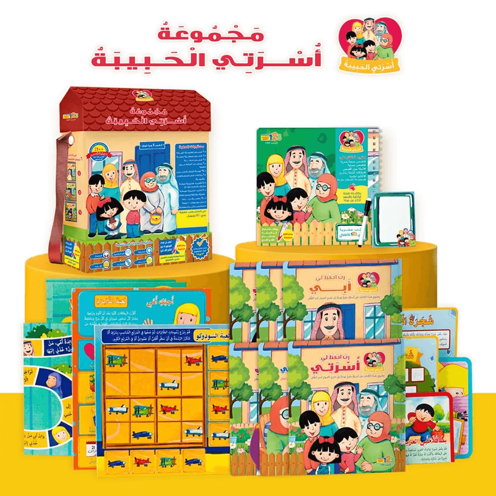 My Lovely Family – Educational Pack & Books for Kids in Arabic - 978-1-84998-997-8