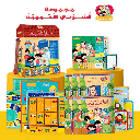 My Lovely Family – Educational Pack & Books for Kids in Arabic - 978-1-84998-997-8
