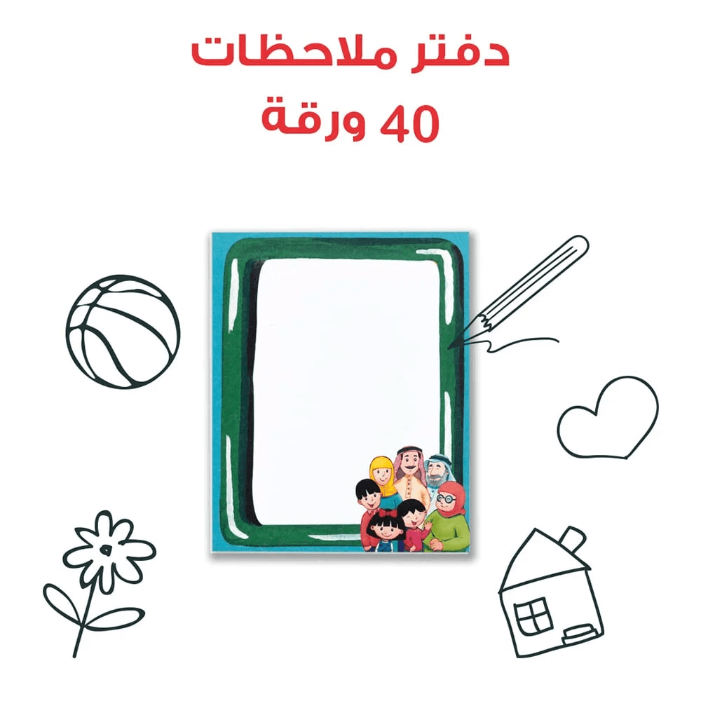 My Lovely Family – Educational Pack & Books for Kids in Arabic - 978-1-84998-997-8