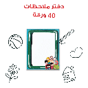 My Lovely Family – Educational Pack & Books for Kids in Arabic - 978-1-84998-997-8