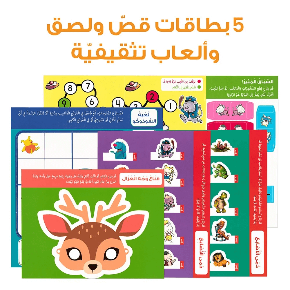 Tales and Lessons – Educational Pack & Books for Kids in Arabic - 978-1-84998-616-8