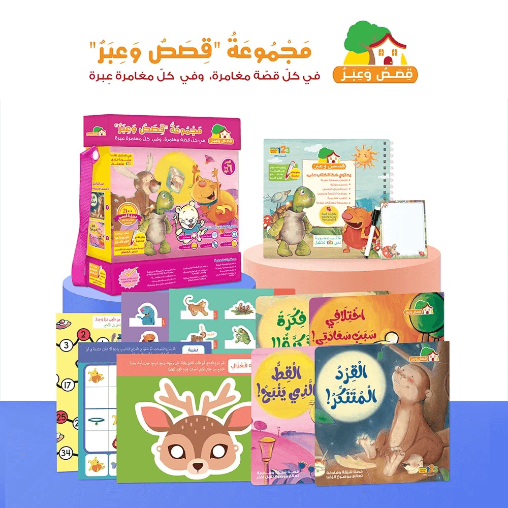 Tales and Lessons – Educational Pack & Books for Kids in Arabic - 978-1-84998-616-8