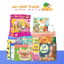 Tales and Lessons – Educational Pack & Books for Kids in Arabic - 978-1-84998-616-8