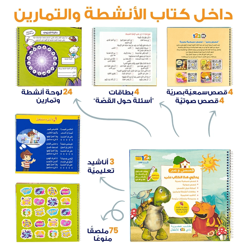 Tales and Lessons – Educational Pack & Books for Kids in Arabic - 978-1-84998-616-8