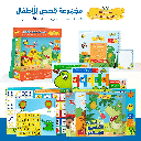 Kids Stories Series – Educational Pack & Books for Kids in Arabic - 978-1-91296-722-3