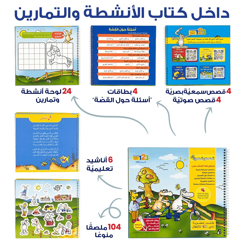 Short Stories – Educational Pack & Books for Kids in Arabic - 978-1-84998-400-3