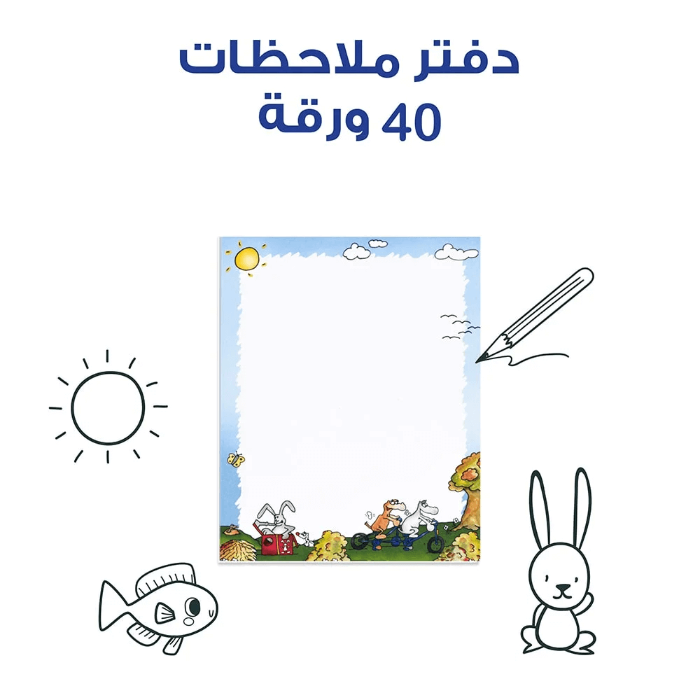 Short Stories – Educational Pack & Books for Kids in Arabic - 978-1-84998-400-3
