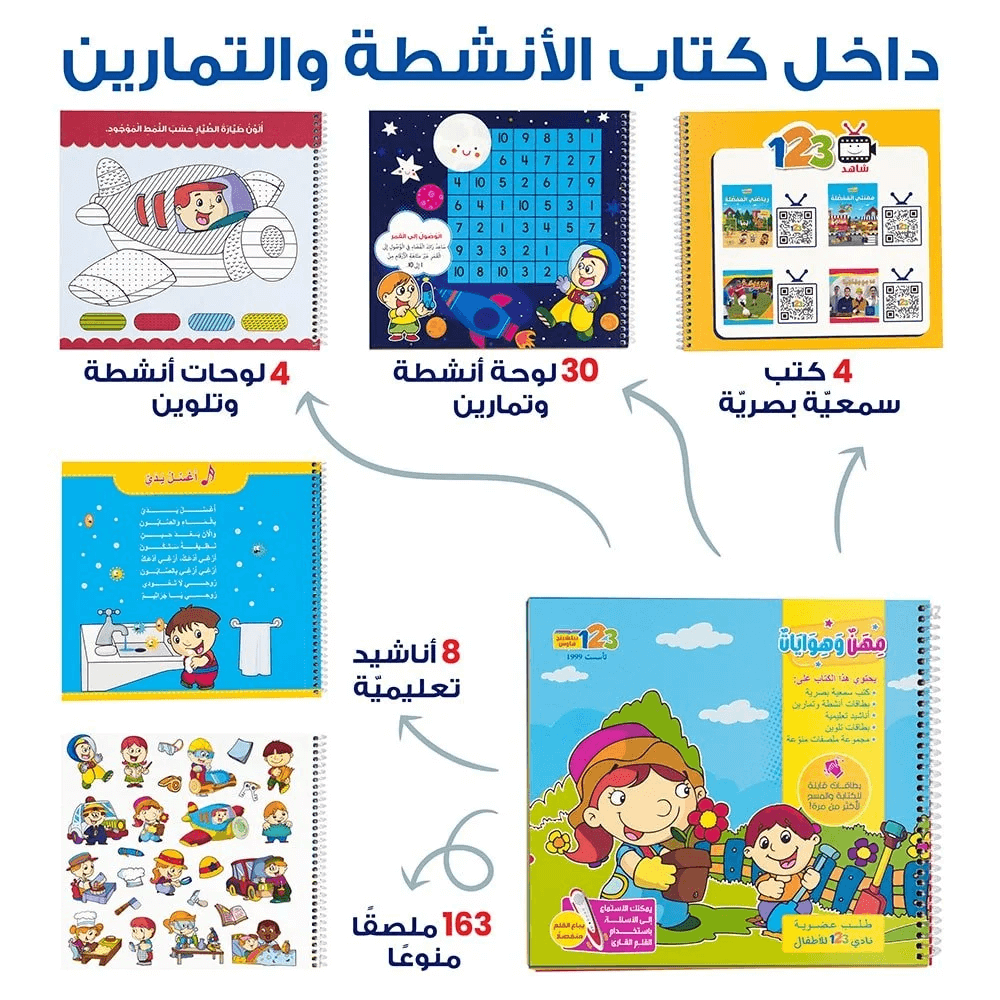 Jobs & Sports – Educational Pack & Books for Kids in Arabic - 978-1-84998-998-5