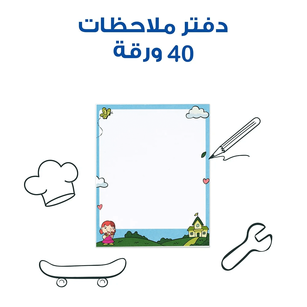 Jobs & Sports – Educational Pack & Books for Kids in Arabic - 978-1-84998-998-5