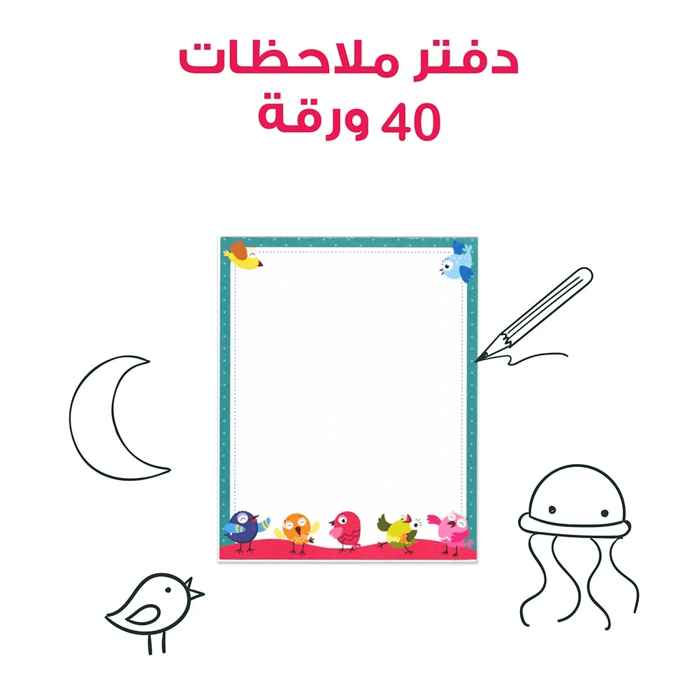 My Skills Box – Educational Pack & Books for Kids in Arabic -  978-1-912812-99-8