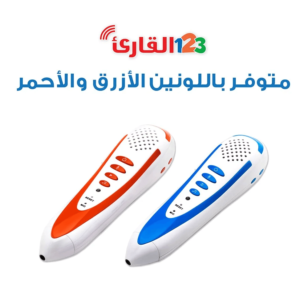Reading Pen Arabic & English – Educational Interactive Learning Tools 978-1-84998-676-2