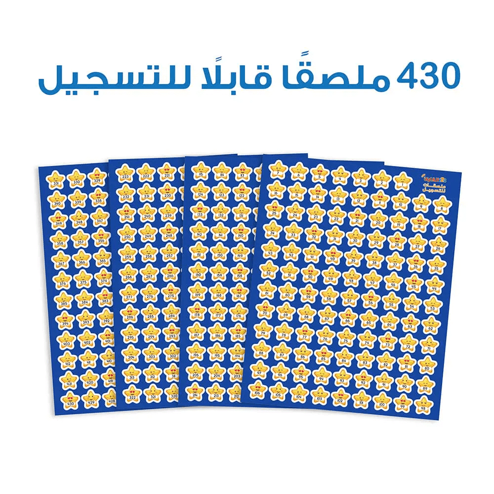 Reading Pen Arabic & English – Educational Interactive Learning Tools 978-1-84998-676-2