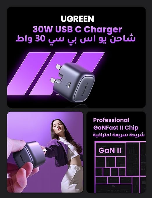 UGREEN Nexode PD GaN Fast Charger 30W USB-C to USB-C Cable 1m/3.3ft Model:CD305 (25114)