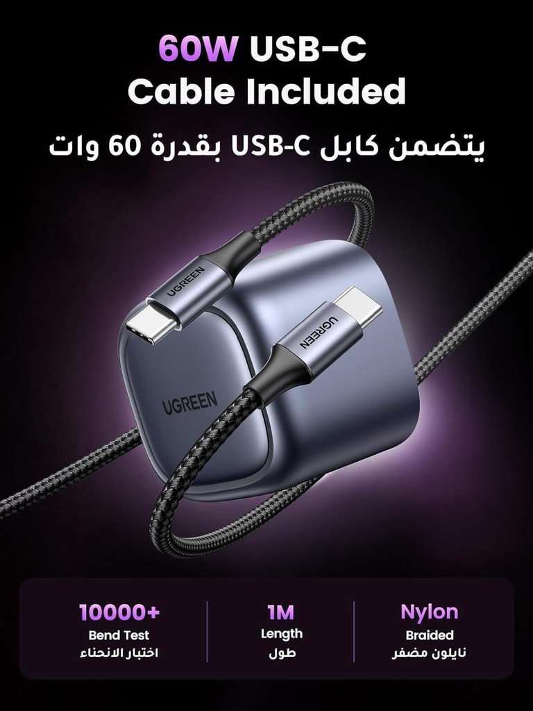 UGREEN Nexode PD GaN Fast Charger 30W USB-C to USB-C Cable 1m/3.3ft Model:CD305 (25114)