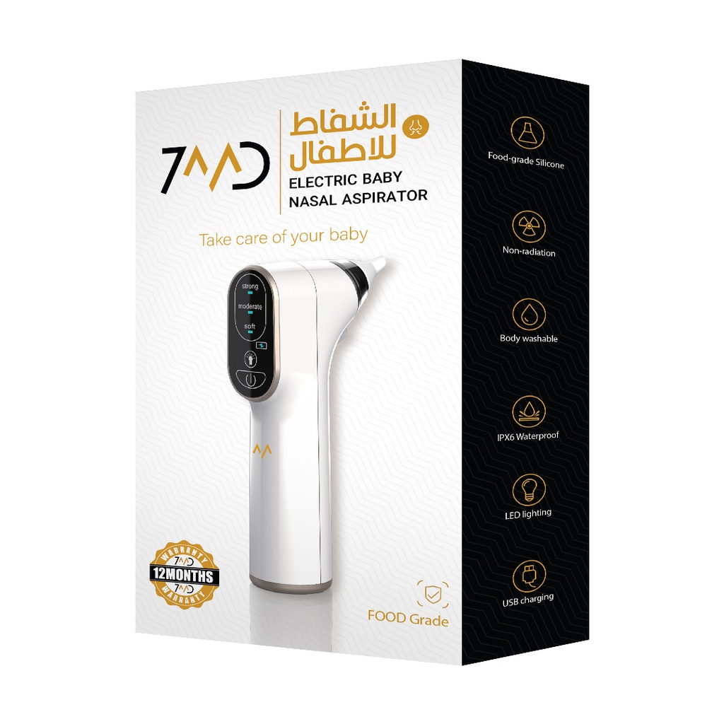 7MD Rechargeable Electric Nasal Aspirator For Babys With 4 Silicone Cleaning Tips