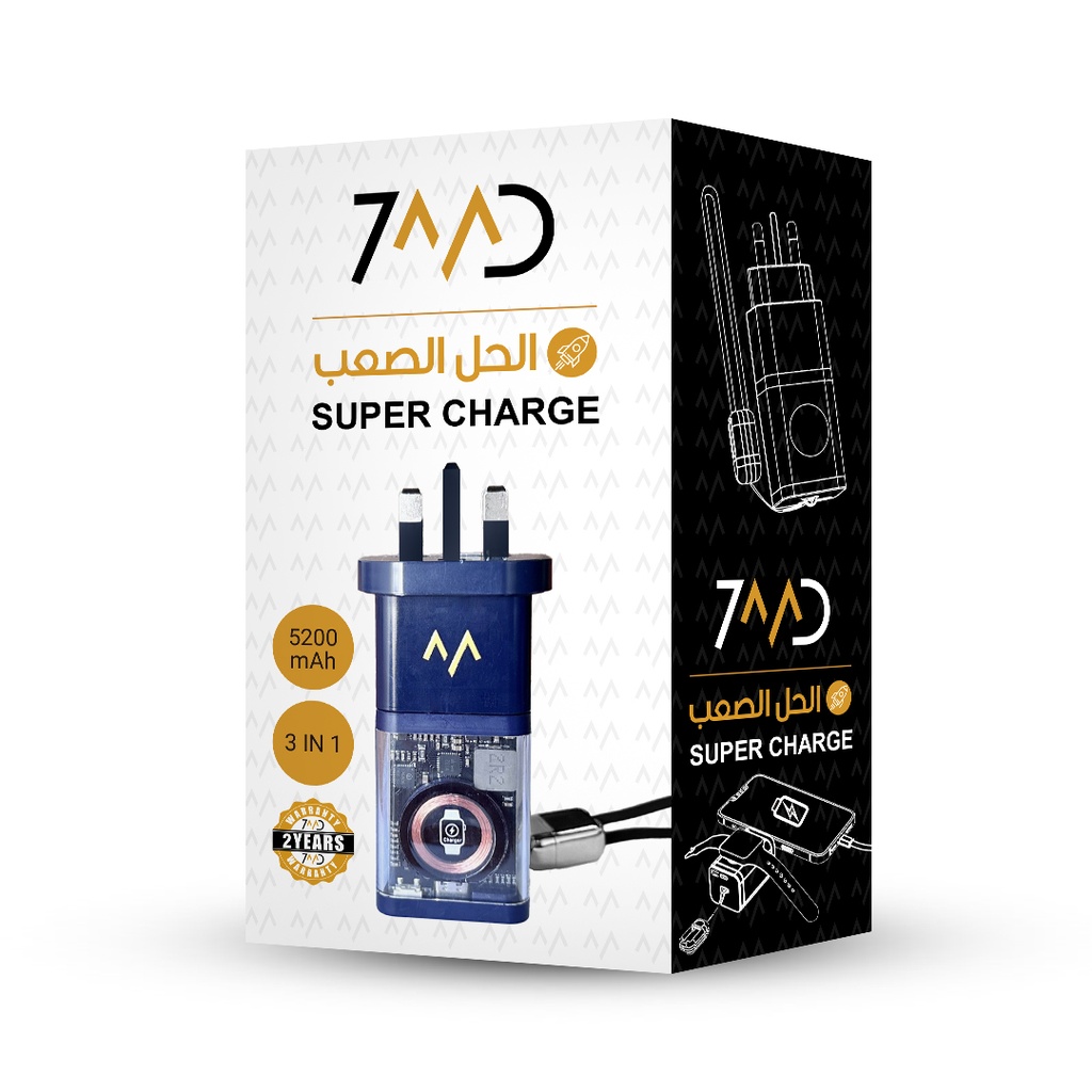 7MD Super Charger 3 in 1 Power bank & GaN Charger With 20W Fast Charging For Phone, Smart Watch, Earpod With Built-in Cable