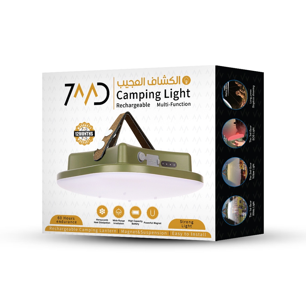 7MD Camping Light, Rechargeable Multi-Functional Powerful Outdoor Light Power:80W Battery Capacity:15,600 mAh