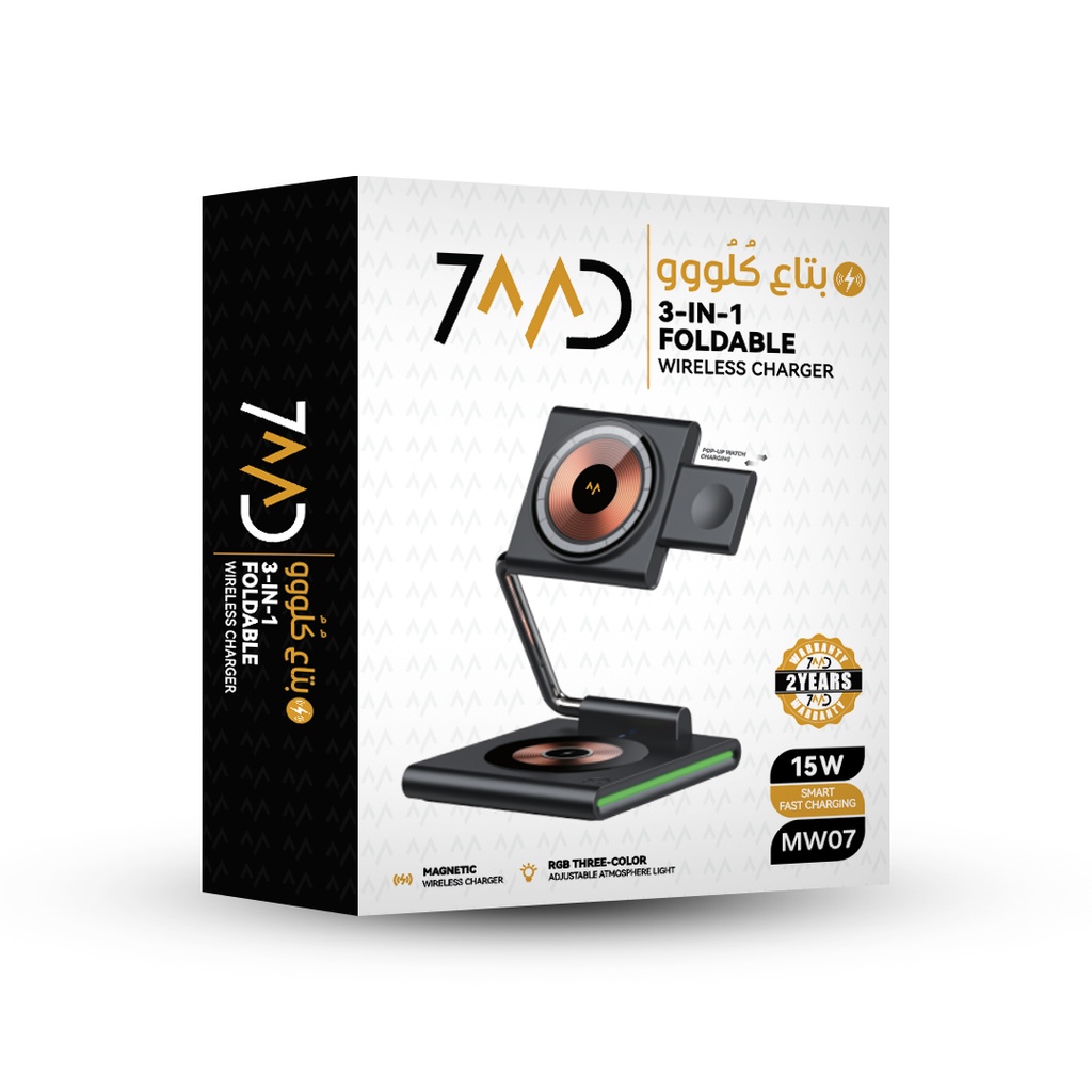 7MD 3 IN 1 Foldable Fast Wireless Charging Station 15W For Phone / Watch / Earpods Model: 7MD-W07