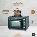 Camping Family Multi-Functional Portable Camping Gas Oven & Stove, Grill, Baking, Cooking, Frying Model: CM-PO8425