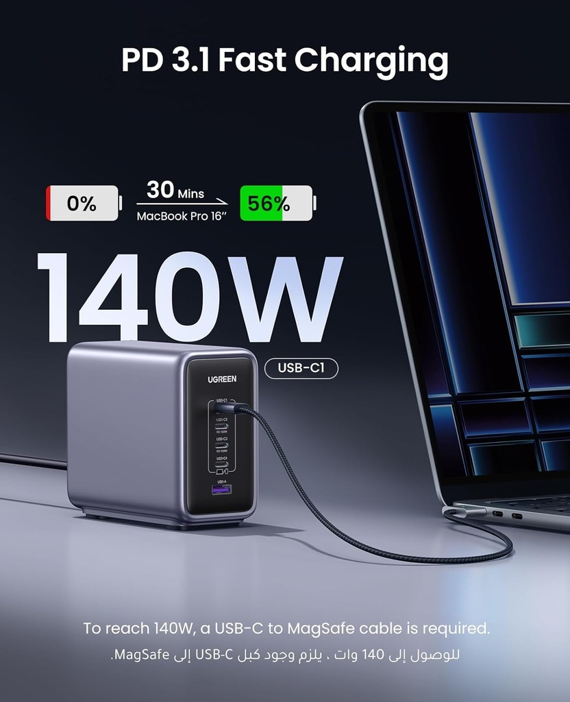 UGREEN 300W [Nexode GaN] USB C Charger 5 Ports Desktop Charging Station Power Adapter Laptop Charger with 240W USB C Cable | CD333/90904B |