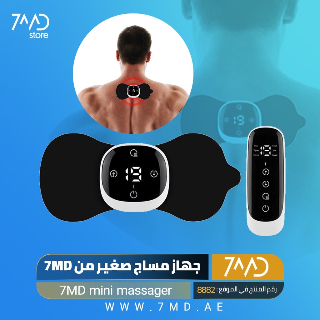 Replacement Massager Sticker Pad for 7MD Stick Heating Mini Massager