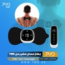 Replacement Massager Sticker Pad for 7MD Stick Heating Mini Massager