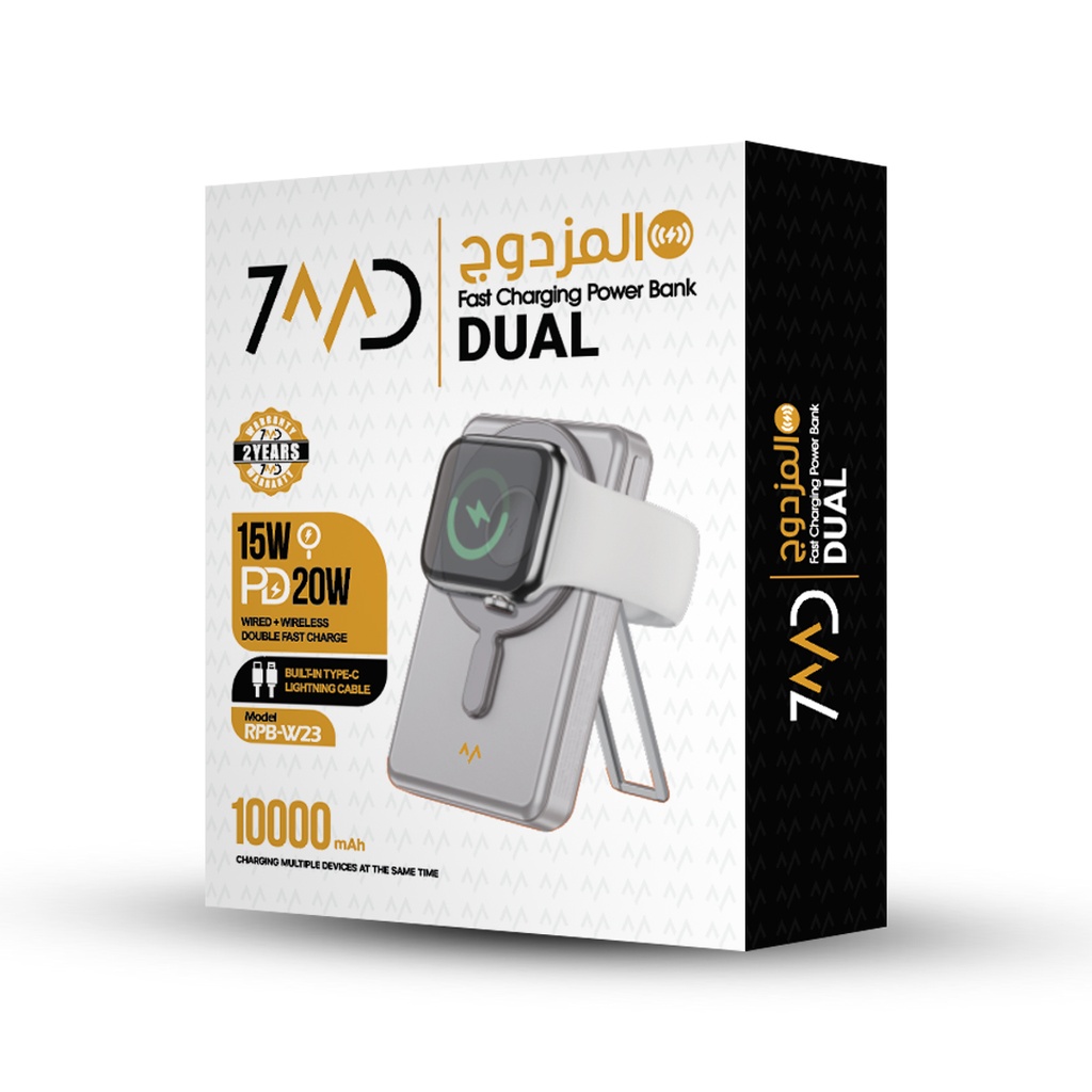 7MD 10,000mAh Power Bank With Built-in Type-C & Lightning Cables, 15W Wireless Charging & Stand | 7MD-P23 |