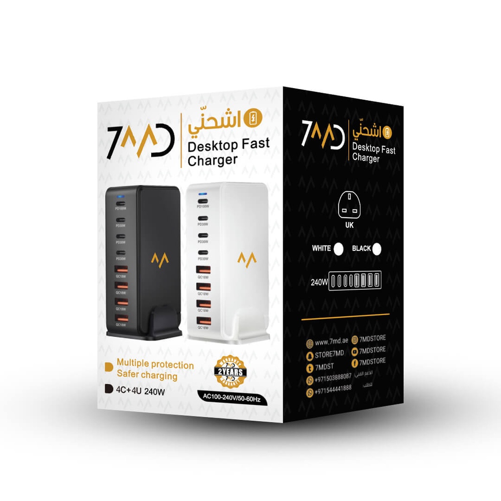 7MD Desktop Fast Charger With GaN Safety Technology, With 4 Type-C +4 USB Ports & 240W Total Power