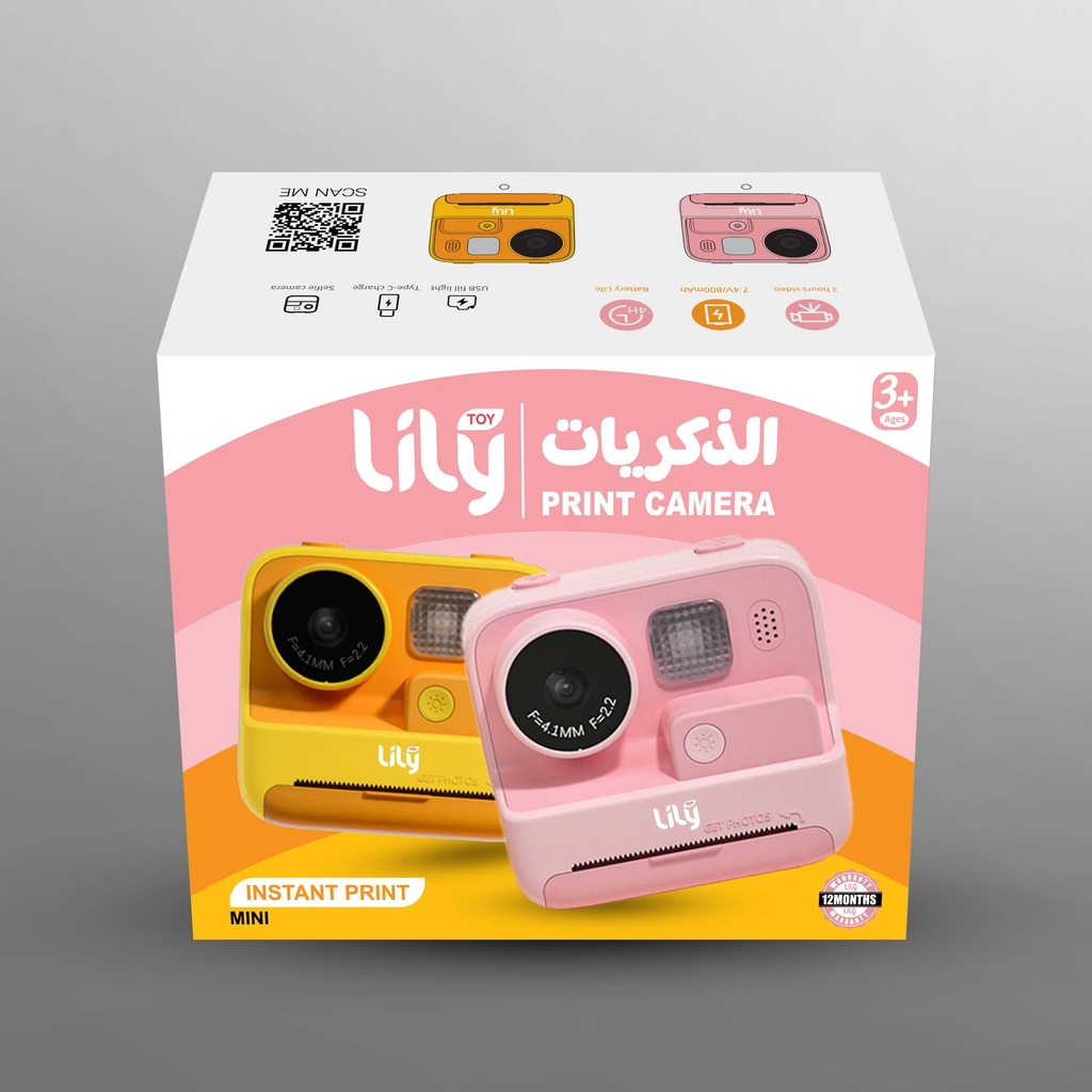 Lily Toy Kids Instant Print Camera 48MP 1080P 800mAh