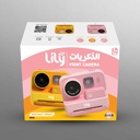Lily Toy Kids Instant Print Camera 48MP 1080P 800mAh