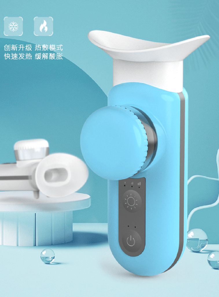 7MD Heated Eye Care Nano Sprayer, Hot Compress Eye Moistening Instrument & Face Humidifier | 7MD2401 |