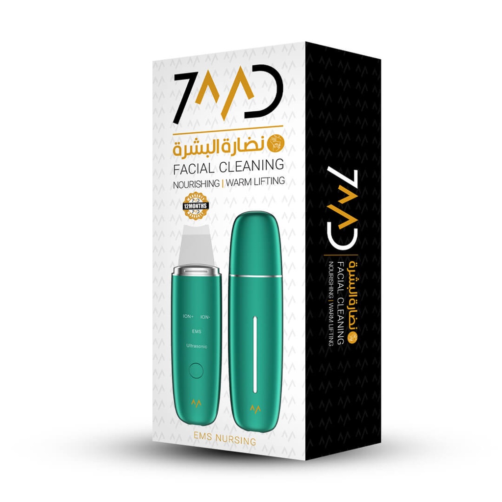 7md Facial Cleaning Ultrasonic Skin Scrubber Deep Face Cleaning Device | 7MD2410 |