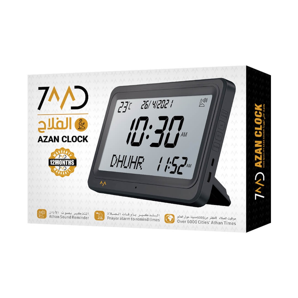7MD Azan Clock With Prayer & Azan Reminders, Temperature Display