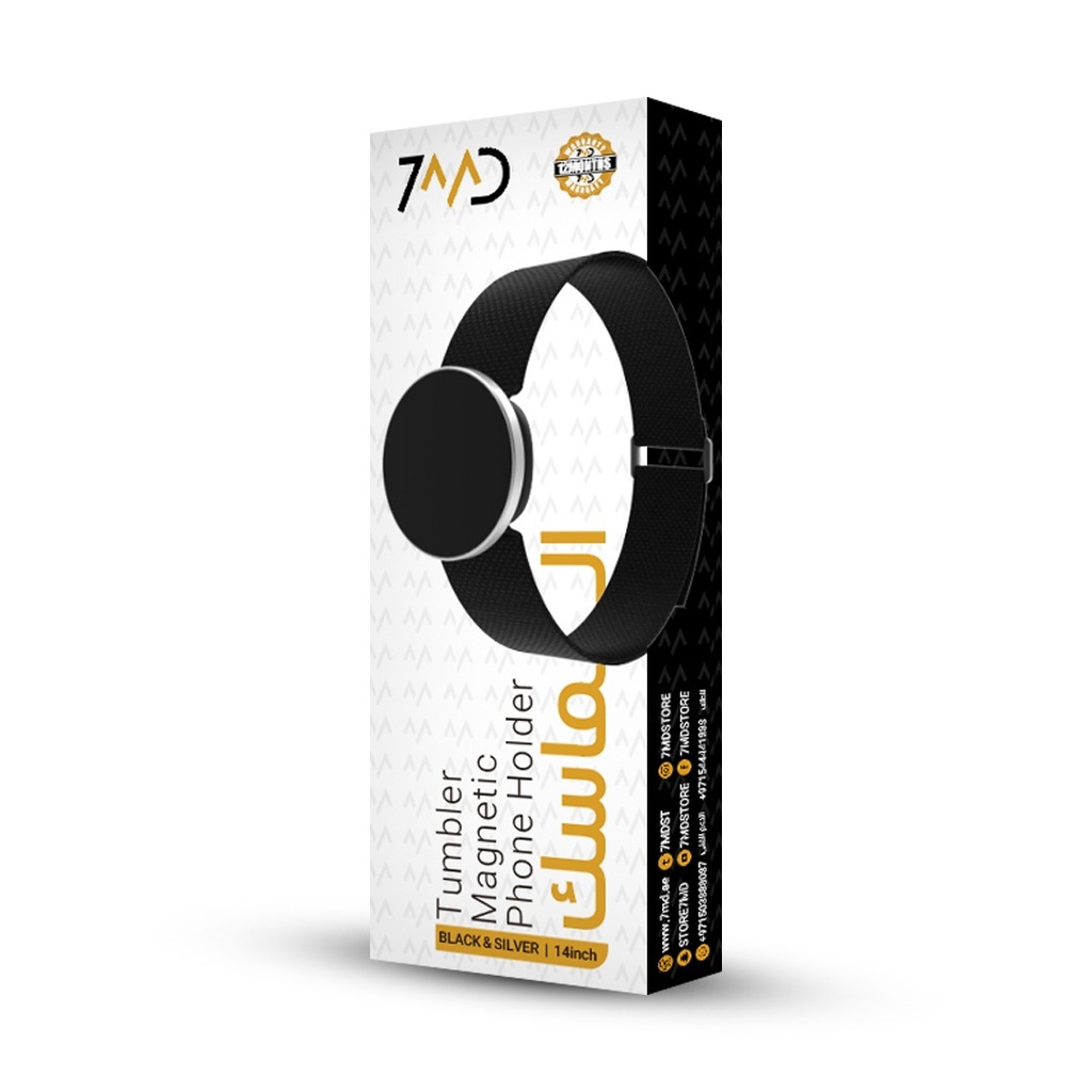 7MD Tumbler Magnetic Phone Holder with Adjustable Strap – 14" Black and Silver |7MD264|