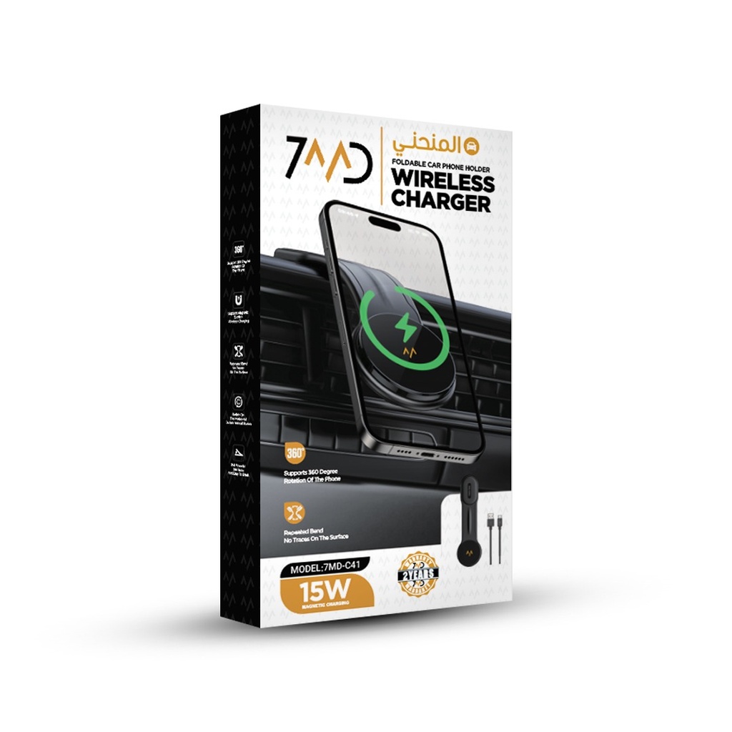 7MD 15W Foldable 360° Rotatable Magnetic Wireless Charger and Car Phone Holder  |7MD2446|