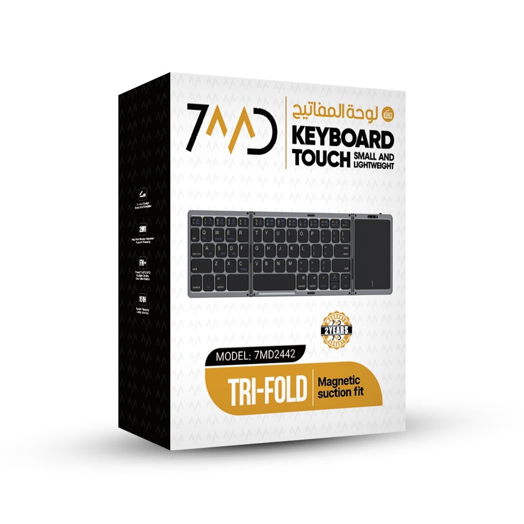 7MD Small Lightweight Tri-Fold Magnetic Suction Touch 64 Keys Keyboard |7MD2442|