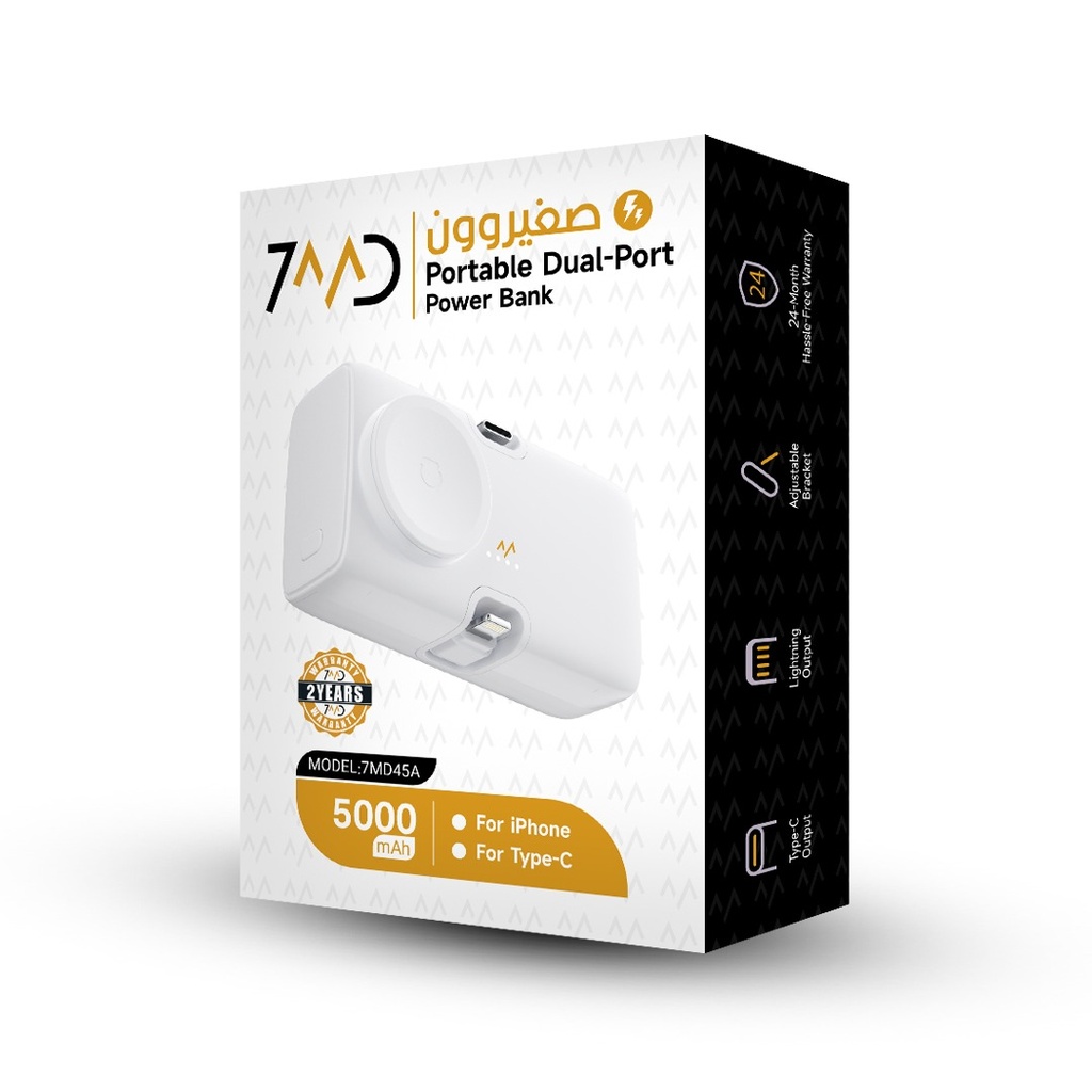 7MD 5000 mAh Portable Adjustable Bracket Dual Port 7md Power Bank |7MD45A|