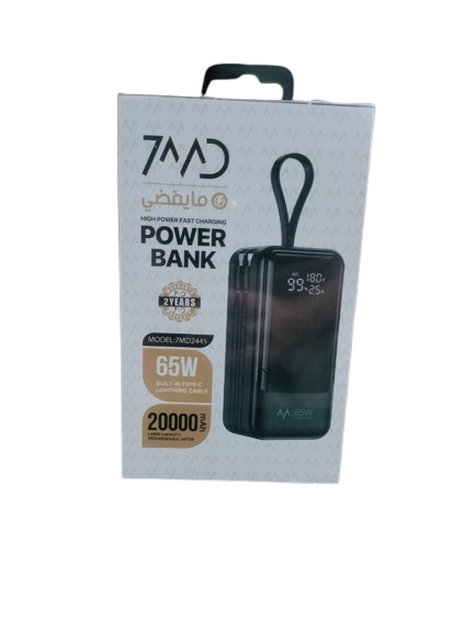 7MD High-Power 20000mAh 65W Fast Charging Built-In Type-C Lightning Cable USB-A & Type-C Ports Travel Friendly Power Bank | 7MD2445 |