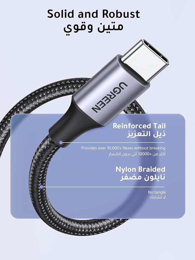 UGREEN Nylon Braided USB-A toType-C 2M 18W Fast Charging Cable | US288 |