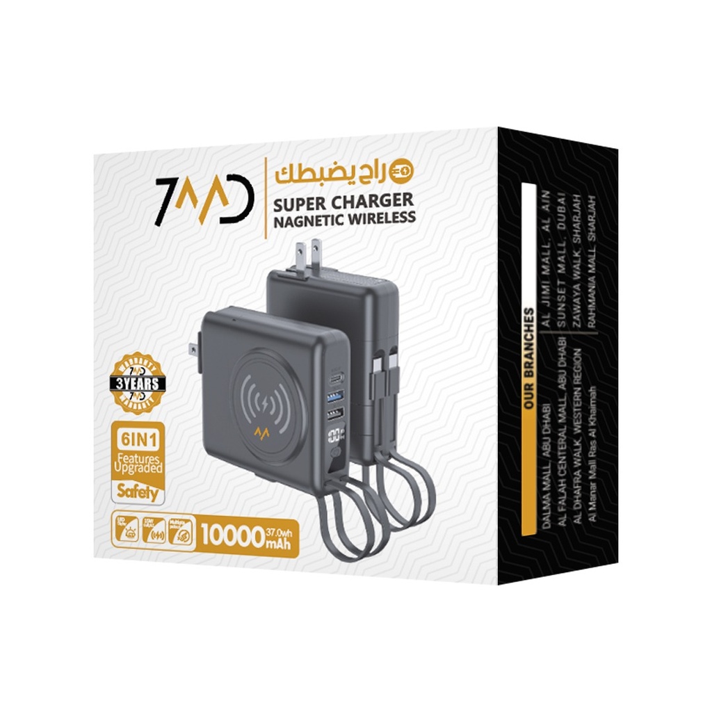 7MD 6 in 1 Multi-Functional Super Magnetic Wireless Charger with Led Display, 10,000mAh