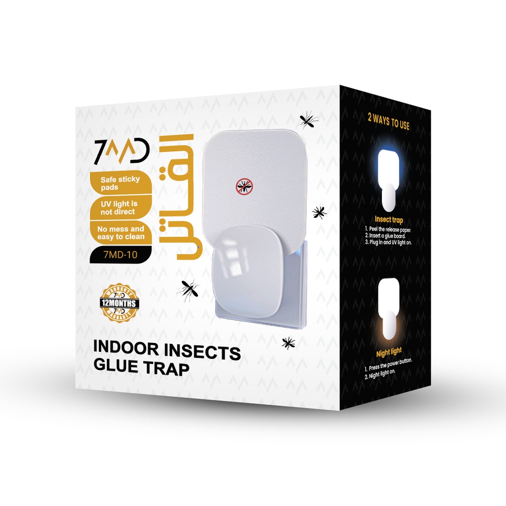 7MD Indoor Insects Glue Trap Safe Silent Pest Control UV LED Light & Mess Free Design |7MD-10|