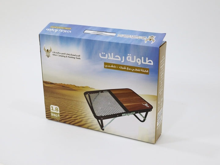 AlHor Foldable Lightweight Durable Outdoor Camping Table with Wood-Grain Mesh Surface