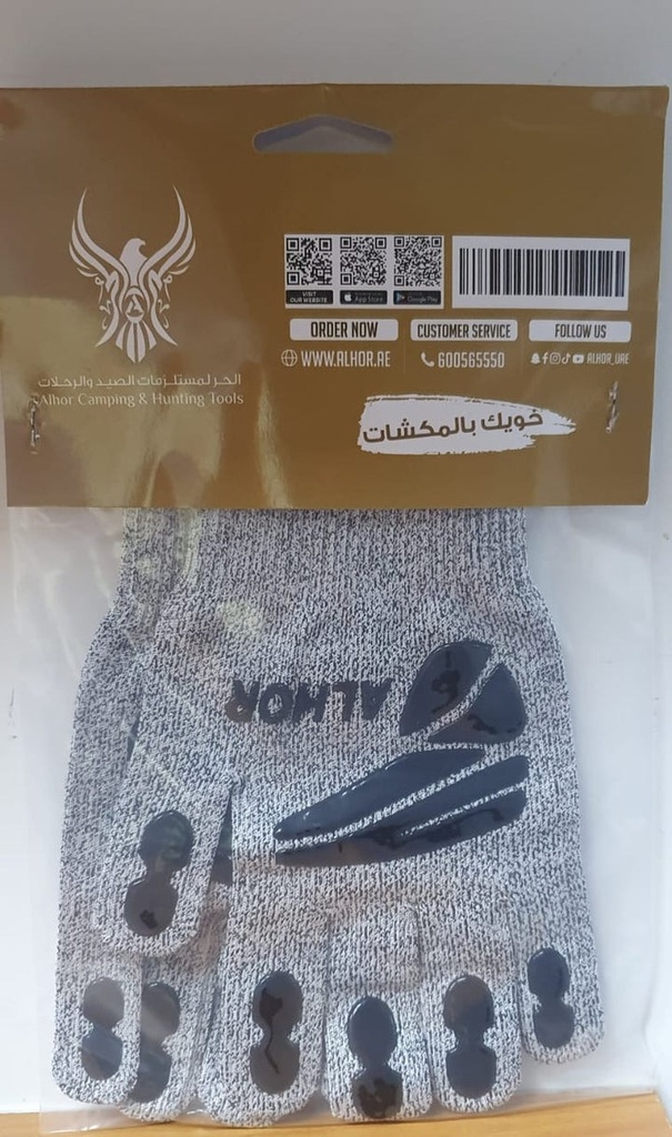 ALHOR Anti Cut Gloves Level 5 Cut Resistance Non Slip Safety Gloves |HOR-05-101|