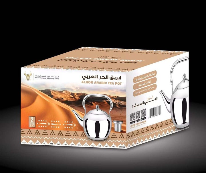 ALHOR Traditional Arabic Teapot Stainless Steel with Strainer Ideal for Camping & Outdoor Use |06357|