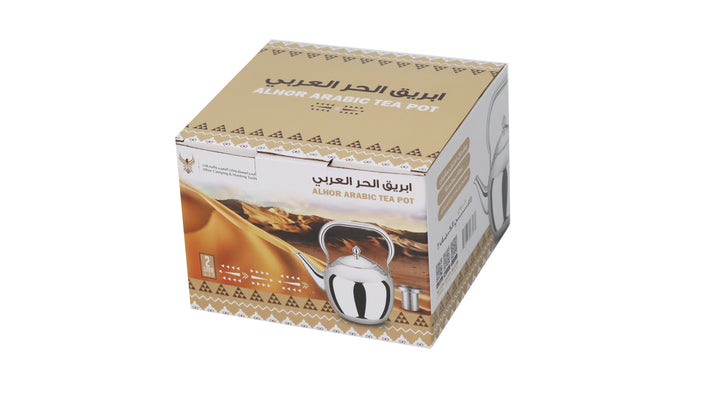 ALHOR Traditional Arabic Teapot Stainless Steel with Strainer Ideal for Camping & Outdoor Use |06357|
