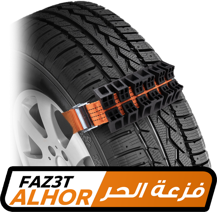 ALHOR FAZ3T Emergency Traction Mat Anti Slip Solution for Off Road and Muddy Terrain Rescue |HOR-10-002|