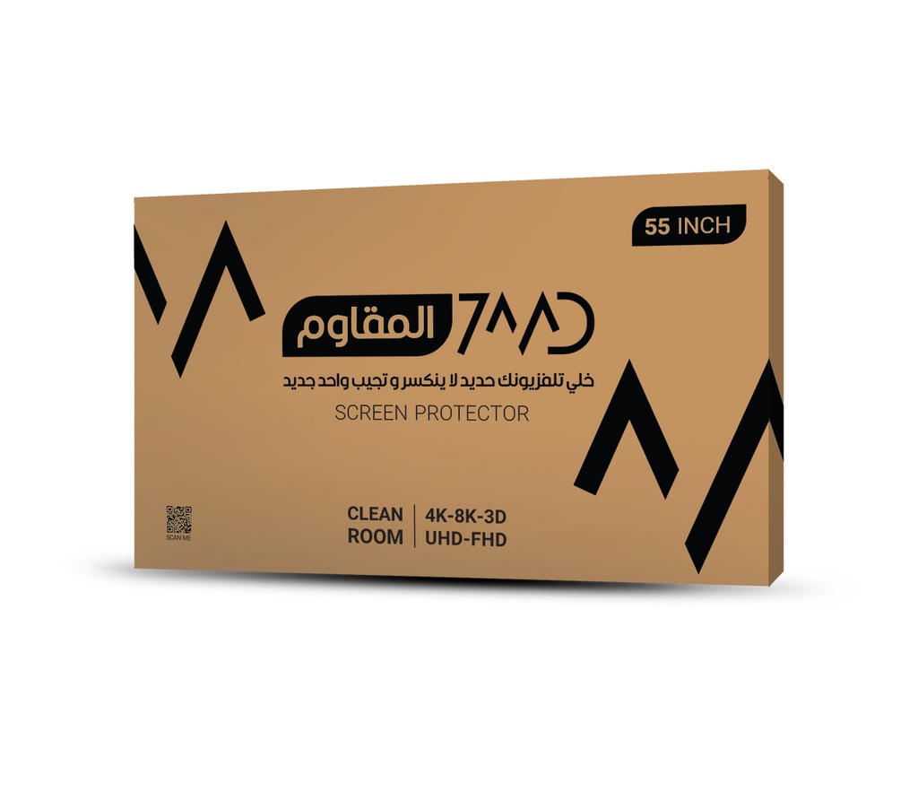 7MD Ultra Clear Screen Protector Anti Fingerprint Scratch Resistant Compatible With 4K 8K 3D UHD FHD Displays